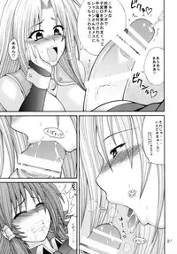 [Circle Roman Hikou (T-Heaven)] QMAILY QMA Soushuu Hen 2 (Quiz Magic Academy)