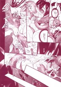 (COMIC1☆8) [Hanzai Tengoku (Hasei Agana)] KanMusu H Colle ■ Arpeggio Collabo Event Hen ■ (Kantai Collection, Arpeggio of Blue Steel)