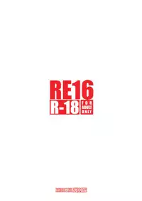 (C82) [RUBBISH Selecting Squad (Namonashi)] RE 16 (Mahou Tsukai no Yoru) [English] [Life4Kaoru]