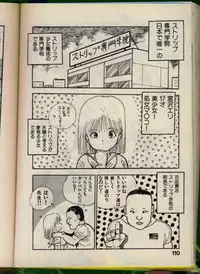 [Uchiyama Aki] Bishoujo Honpo