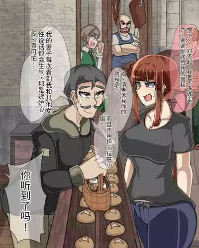 淫魔化桑拿开业啦!篇章(机翻)