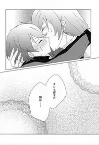 (SPARK10) [Yuuyake Croissant (Inco)] `Kanesan' Kinshirei!! (Touken Ranbu)