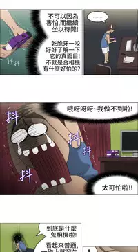 中文韩漫 助教開麥拉 Ch.0-10 [Chinese]