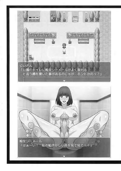 (Futaket 15.5) [Gaiseidou (Gaisei) ] Futaket 15.5 Gentei Copy hon (Various)