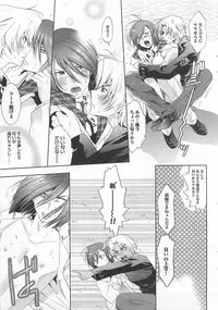 [Mizukami Ran] Doutei Kareshi ～Hetare Wanko to Tsundere Ouji