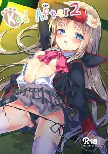 痴虐陷阱（K记翻译）