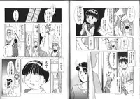 [Nekogen] Shiritai Koto Shiranai Koto