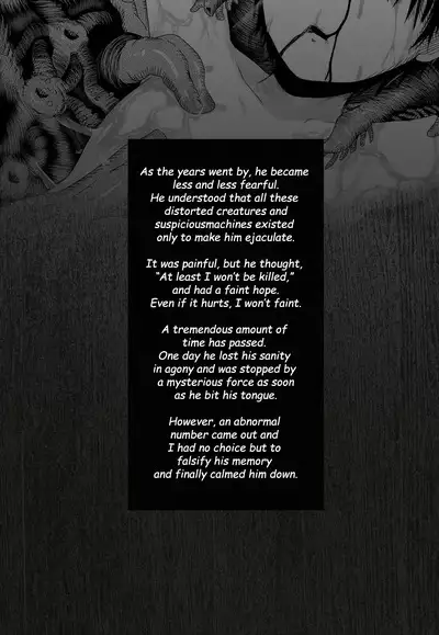 Sono Nakigoe o Kiku ga Yoi | Listen to those shrieks