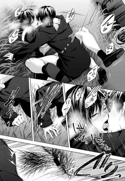 Houkago, Hashi no Shita de,