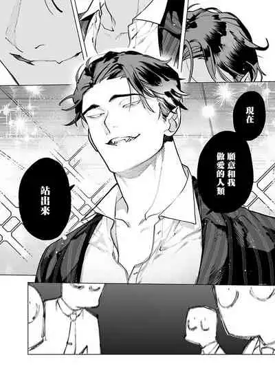 [Pokerou] Gochisou-sama ga Kikoenai! | 你还没说多谢款待! 01-07 + 番外 [Chinese] [冒险者公会] [Decensored] [Digital]