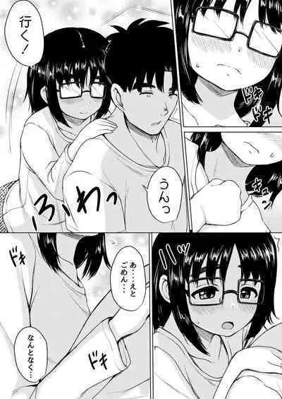 Kinjo no Jimi Megane Shoujo o Seidorei ni Shita Hanashi