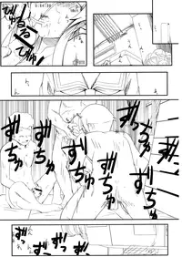 (C79) [Mousoudokei (Iwasaki Takashi)] Shinyuu no Atashi ga Konnatokorode Okasa Reru Wake ga Nai | My Best Friend Can't Have Me Raped Like This (Ore no Imouto ga Konna ni Kawaii Wake ga Nai) [English] =LWB=