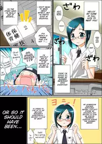 [Yuunagi no Senryokugai Butai (Nagi Ichi)] Boku to Sensei to Manatsu no Pool Side [English] [SMDC]