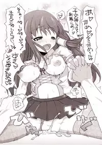 (Reitaisai 8) [Kuma-tan Flash!, Eclipse (Hanao., Rougetu)] KUMAlipse (Touhou Project)