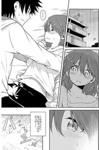 (C89) [Nanatsuya (Mukunoki Nanatsu)] Aitsu no Heya de Amayadori. (Toaru Majutsu no Index) [Sample]