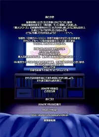 [DOZA Village (Dozamura)] Ore no Kawaii Namaiki de Bitch na Otokonoko [Chinese] [路法斯教徒汉化] [Digital]