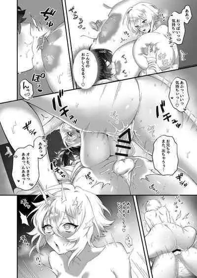 On'na ni natta ore to kaonajimi to no kankei ga kawaru toki
