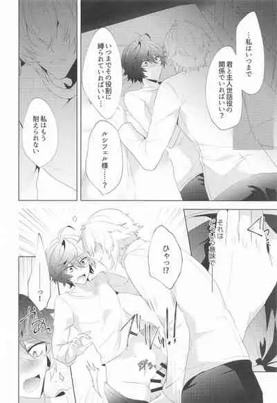 ｛LOVING｝LOVINGYOU！！