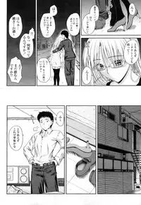 COMIC Momohime 2009-04 Vol. 102