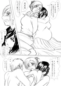 [gio] Shingeki! Armin-ke Hen + Jaeger-ke Hen + Levi-ke + Rakugaki (Shingeki no Kyojin)