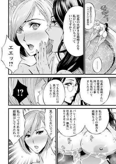 Action Pizazz 2023-08