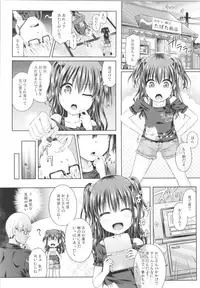 (C95) [TSF no F (Various)] TSF no F no Hon Sono 5