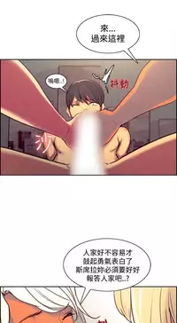 [Serious] Domesticate the Housekeeper 调教家政妇 Ch.29~43 [Chinese]中文