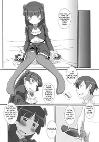 (C78) [TYPE-57 (Frunbell)] TYPE-14 (Ore no Imouto ga Konna ni Kawaii Wake ga nai) (English) =Team Vanilla=