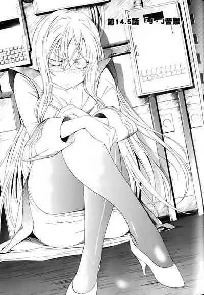 [Shiro Tsunashima] Jinki: Extend 〜RELATION〜 vol. 1-4 [Chinese]《人机JINKI》画质修复