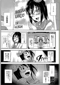 (C90) [seraphim (unohanaT)] Megane no Tame nara Makura Datte suru (THE IDOLM@STER CINDERELLA GIRLS)