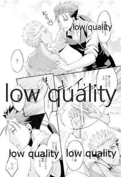 (HaruCC23) [CoLoBoCs (Fujimiya Midori)] Tea Break? (Kouhen) (Fate/Hollow Ataraxia)