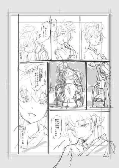 Iromeki Dasu Sekai - My world started going brilliantly after I met you.