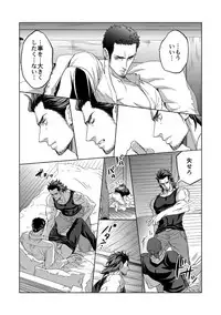 [Unknown (UNKNOWN)] Jounetsu Shindo 1.5