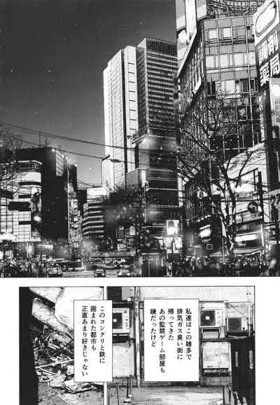 [Kizuki Rei] GAME OF BITCHES the escape