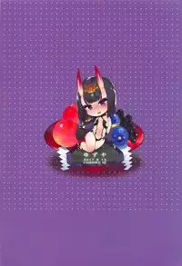 (C92) [Yuzuya (Yuzuha)] Shuten Douji ga Nuitekureru Hon (Fate/Grand Order) [Chinese] [黑锅汉化组]
