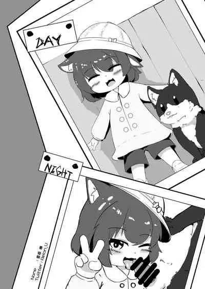 [Nijigen Koubou (Rioemon)] Enji ga Inu to Ecchi Suru Hon [Chinese] [世星羽华汉化组] [Digital]