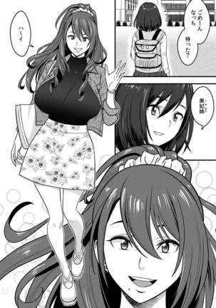 Deisui Shita Hitozuma Kyoushi o Netori! ~Bijin Sanshimai o Kimo Oyaji ga...!~ Ch. 1-3