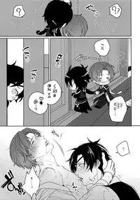 (Mitsu ni Tsukarite Fuji wa Saku 4) [OKT! (Herahera)] Tsuyabon Shuushuu - OKT! Shoku e Shi Sairoku-Shuu - (Touken Ranbu)