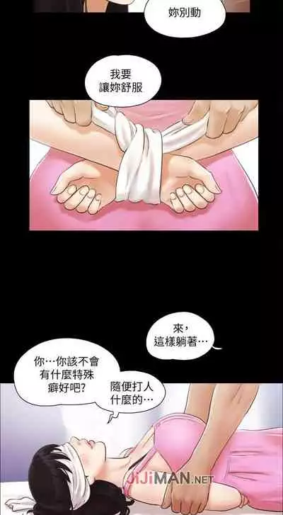 【周五连载】协议换爱(作者:遠德) 第1~58话