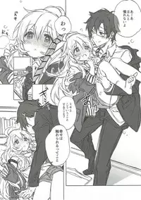 (C93) [J.O.C★e.go!! (Kasuga Souichi)] Kawaigatte, Kawaigararete (THE IDOLM@STER)