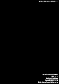 (C81) [Zankirow (Onigirikun)] PILE EDGE LOVE INJECTION [X] (Love Plus) [English] {doujin-moe.us}