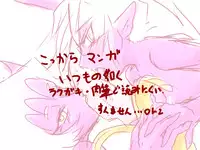 [Nabesiki] デイモン姉妹えっち詰め 2 (Panty & Stocking with Garterbelt)