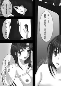 [Hanakairou] Hanakairo Nijisousaku Comics - Dai 8-kan “Hina Kore 10” [Digital]
