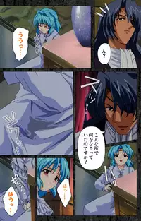 [AliceSoft] [Full Color Seijin Han] DARCROWS Daiichimaku Complete Ban [Digital]