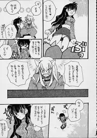 (C59) [Studio Room (Various)] Impression 4 (Various)