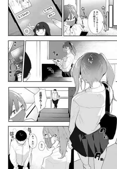 COMIC Anthurium 2022-04 [Digital]