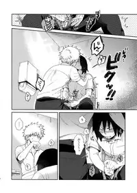 (Douyara Deban no Youda! 10) [AOAA (Senakagashiri)] Amari Hamaranu You ni (Boku no Hero Academia) [English] [Otokonoko Scans]