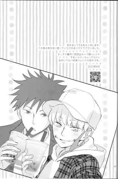 [Romonemo] (Romonemodesu) I have to tell you! (Jujutsu Kaisen)