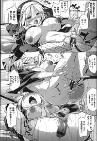 [Knuckle Curve] Tabegoro Otome