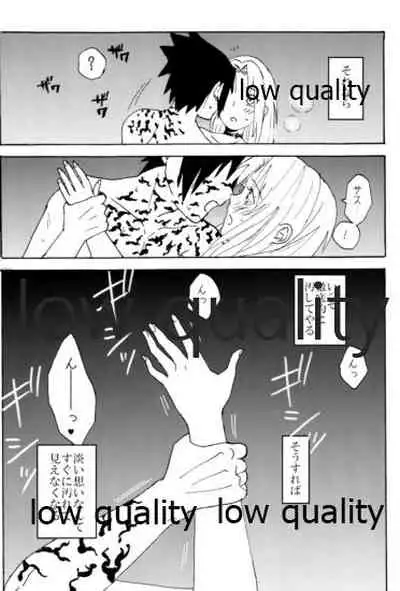 [LEMON ZEST (Lemon Jiru)] Biyaku Shugyou (Naruto)